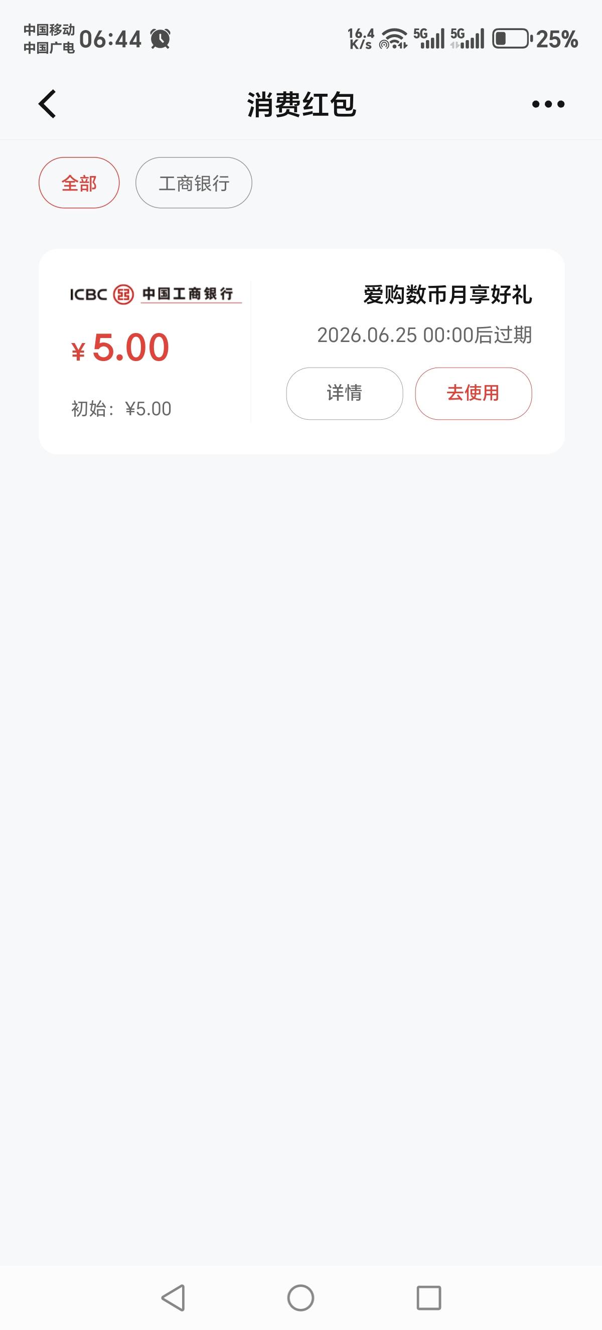 11

2 / 作者:吉祥哥 / 