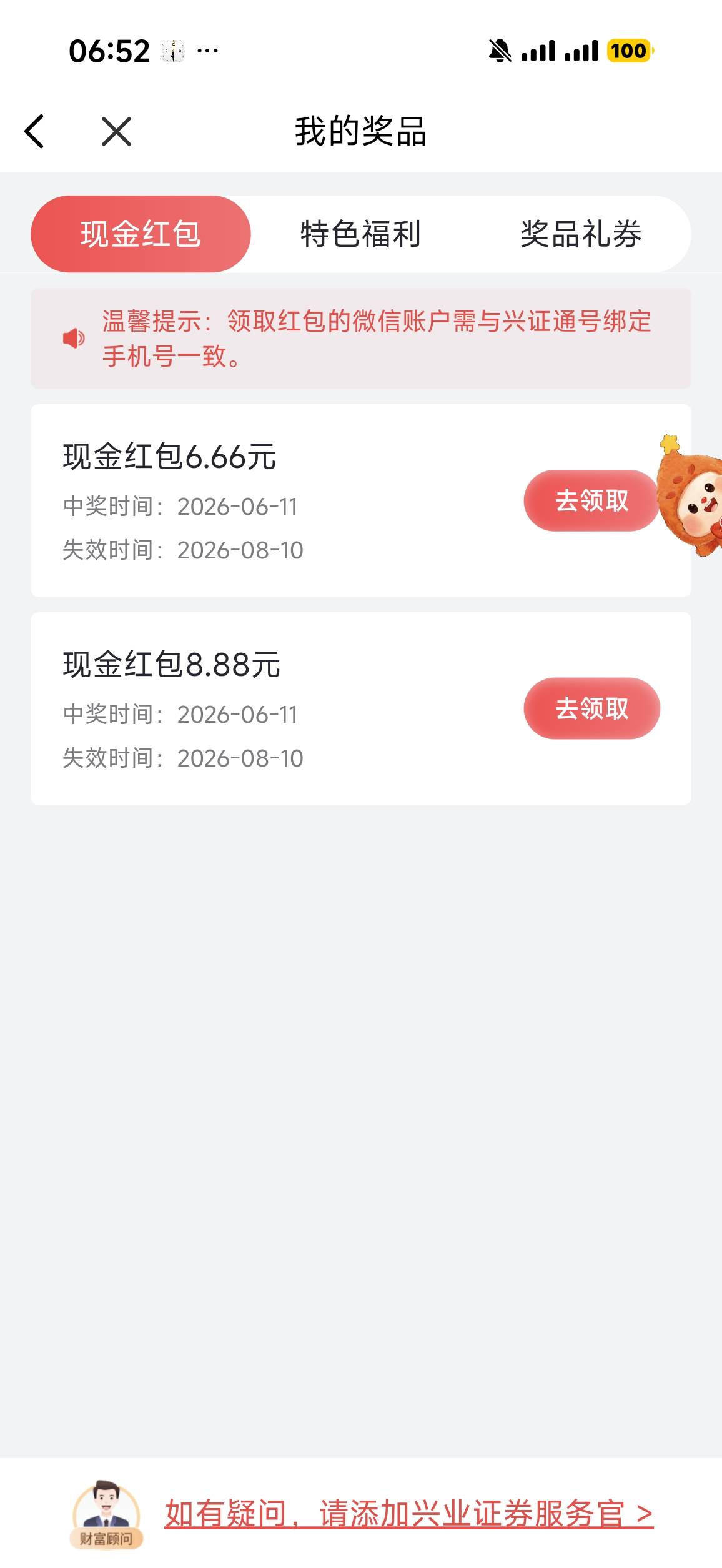 刚抽3次有点小水

33 / 作者:年年w2 / 