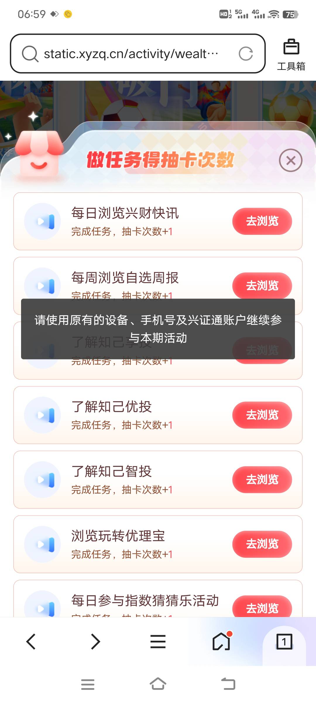 接的码提示这样是怎么回事，虚拟号不行还是什么情况

66 / 作者:羊毛局部长官 / 