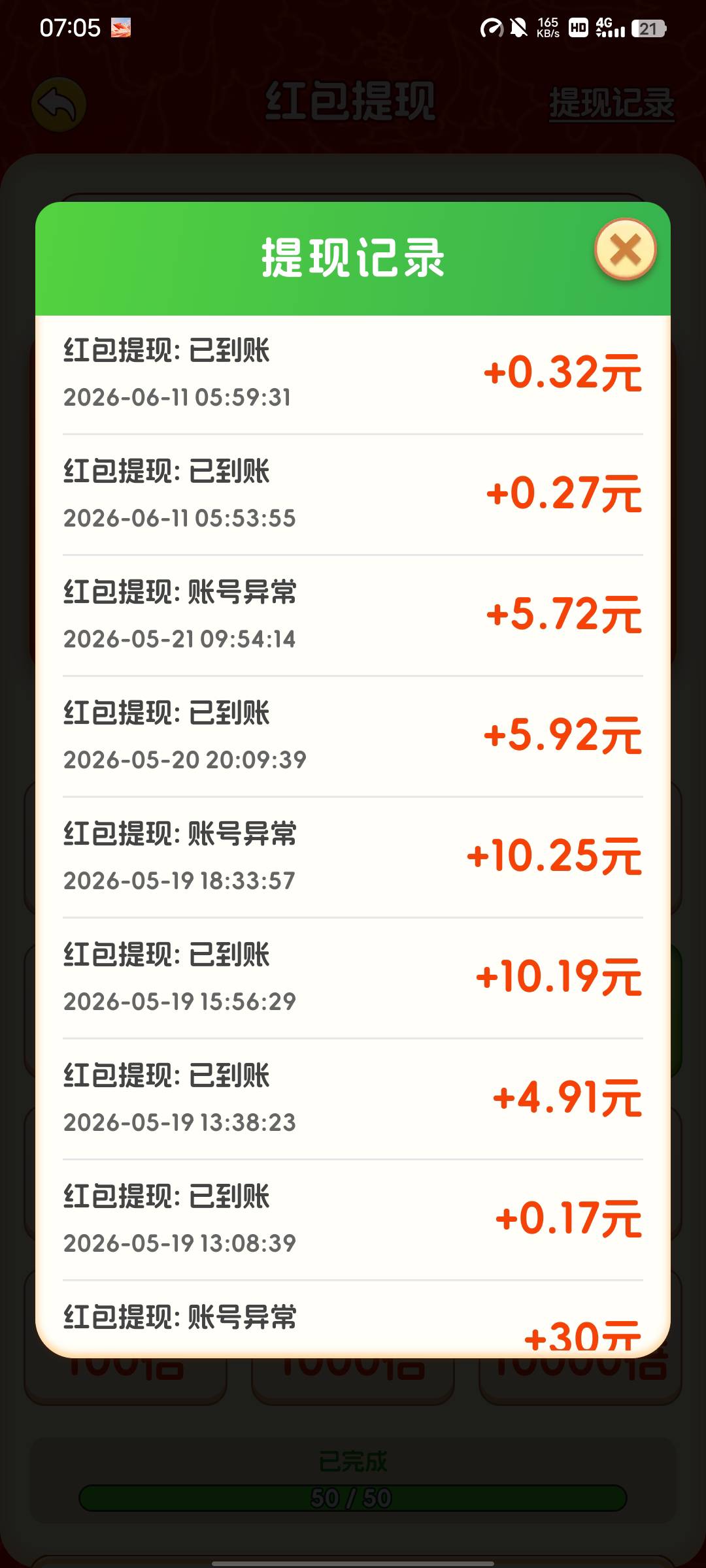 看一个广子提一次，被黑怕了

51 / 作者:无情的乐 / 
