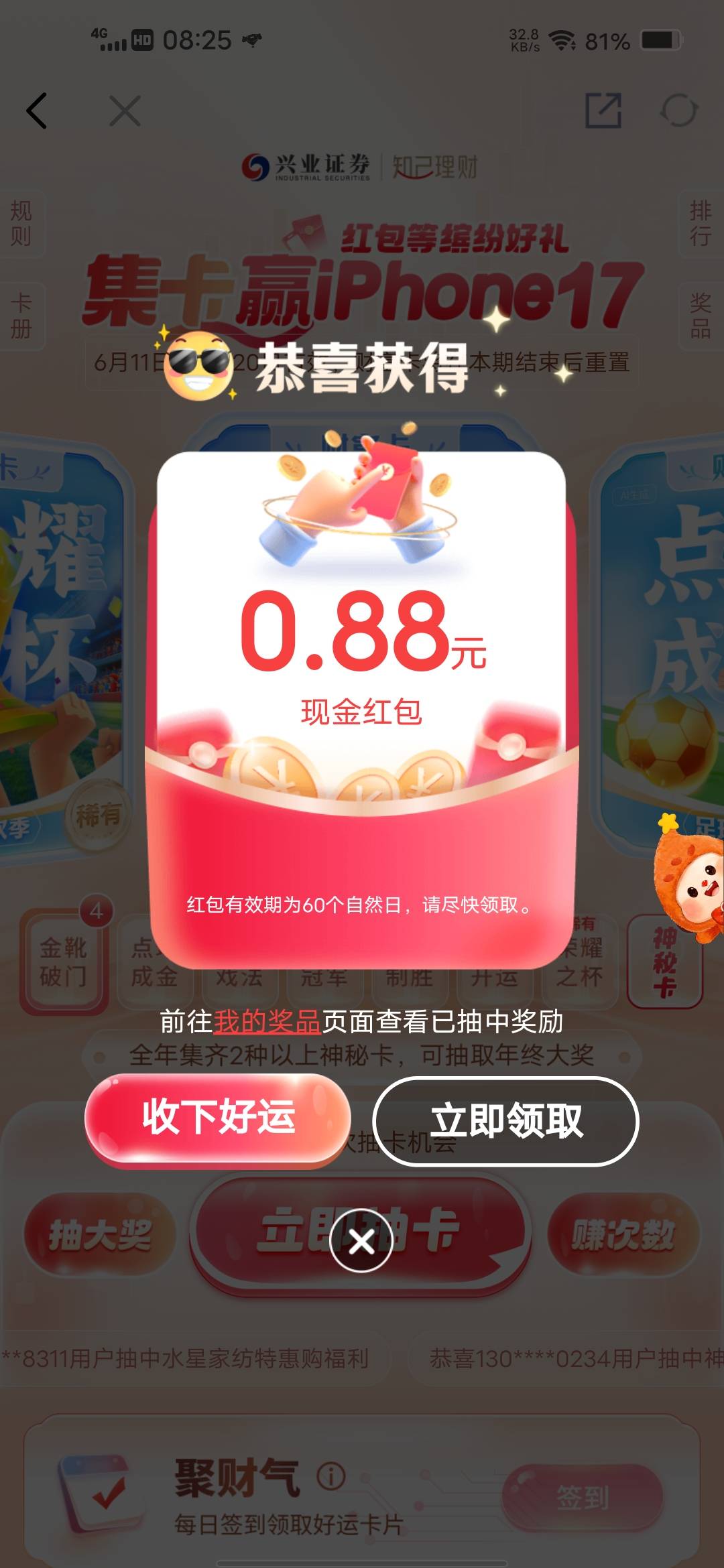 浪费时间


3 / 作者:挂壁哥 / 