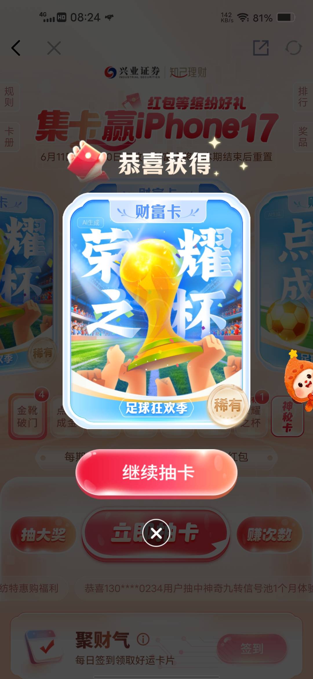 浪费时间


12 / 作者:挂壁哥 / 