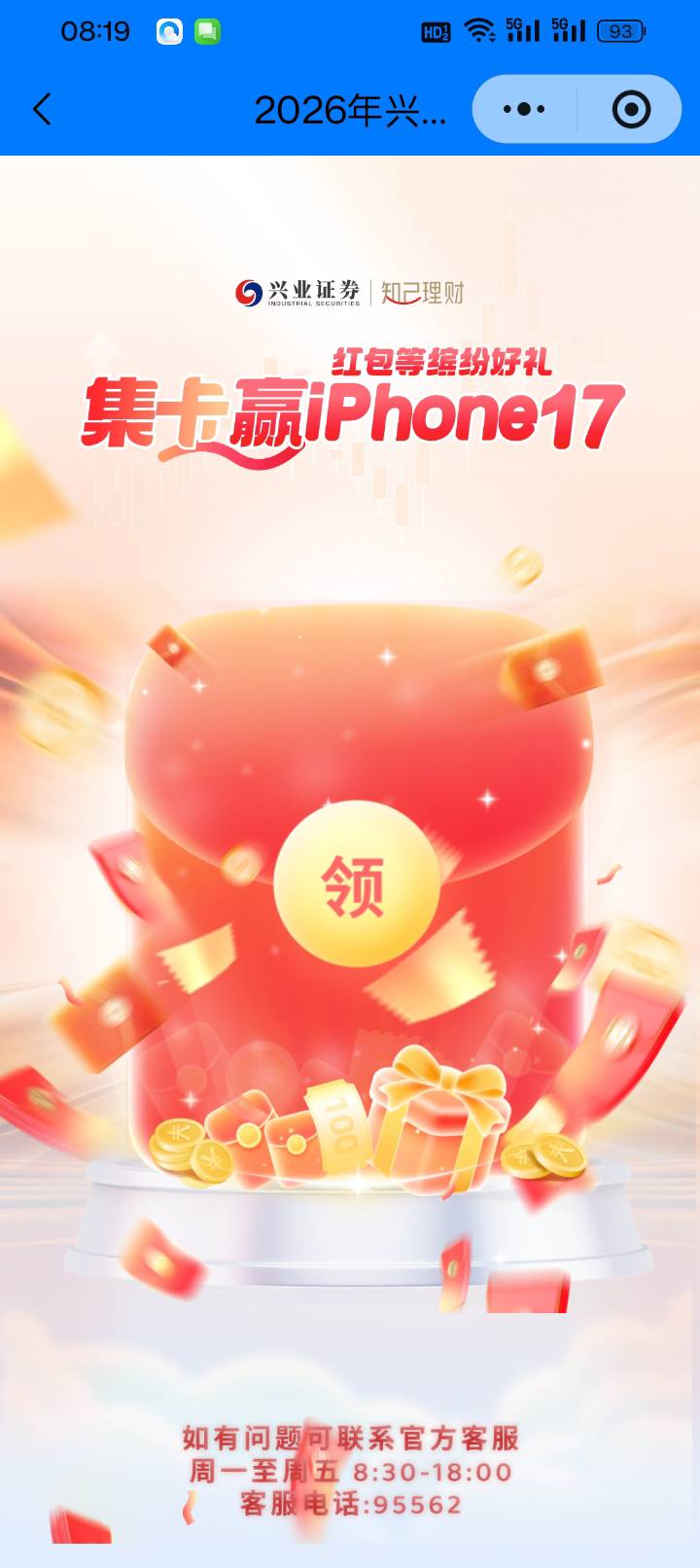 绑定错手机号了，然后领取点不动，怎么解除重新绑定


71 / 作者:变了格局小了 / 