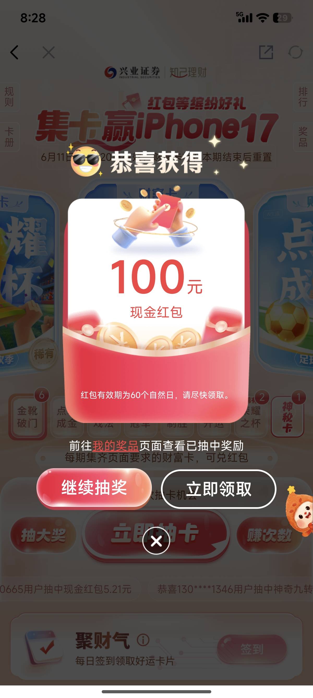 我去

4 / 作者:睡觉睡觉哈哈哈 / 