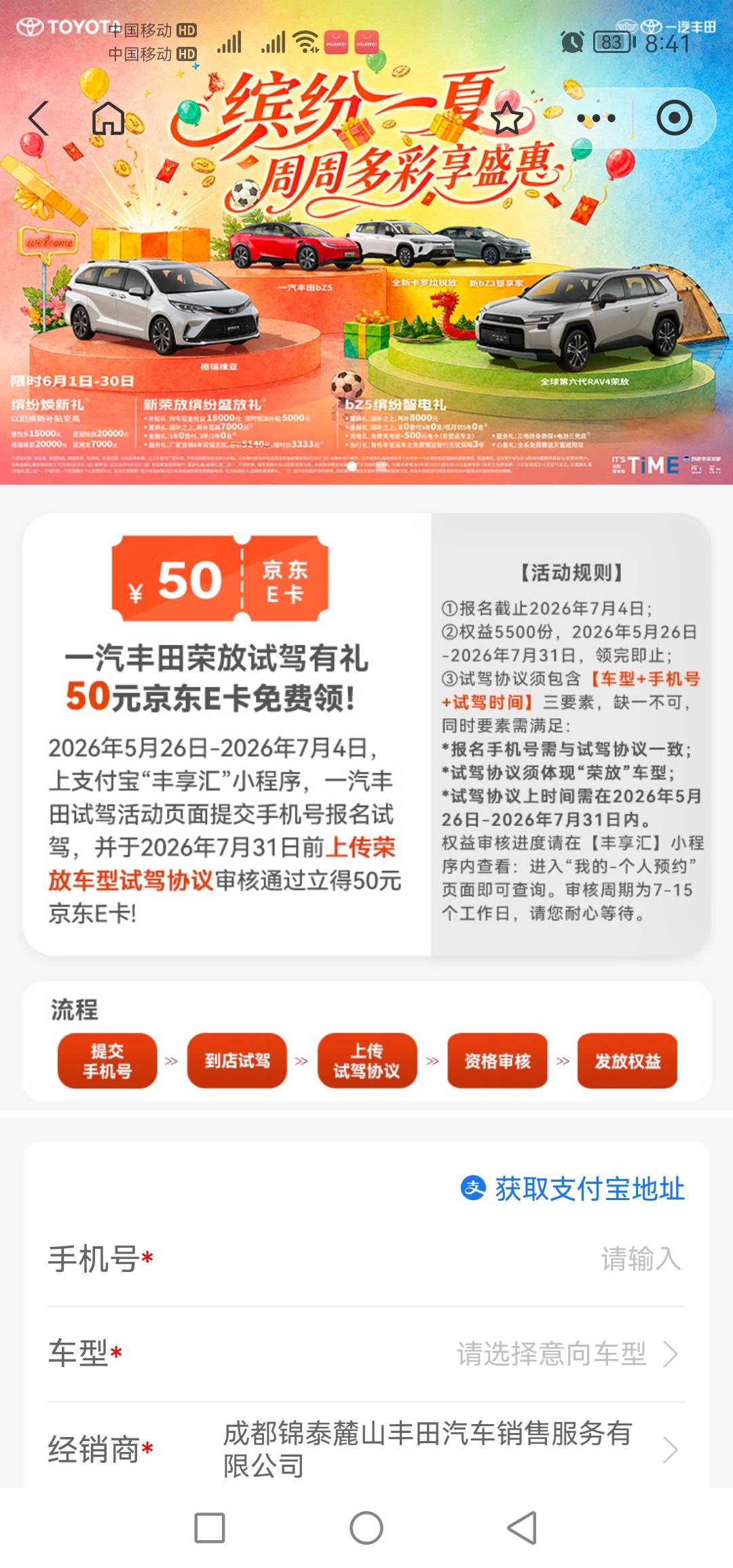 附近就有经销商的老哥可以去搞一搞

94 / 作者:dddddwwer / 