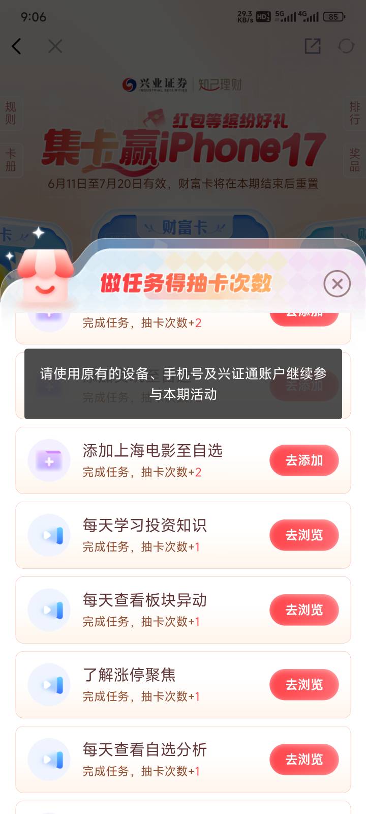 老哥们，这是啥意思啊？我是原设备啊！

21 / 作者:城里女人就是白 / 