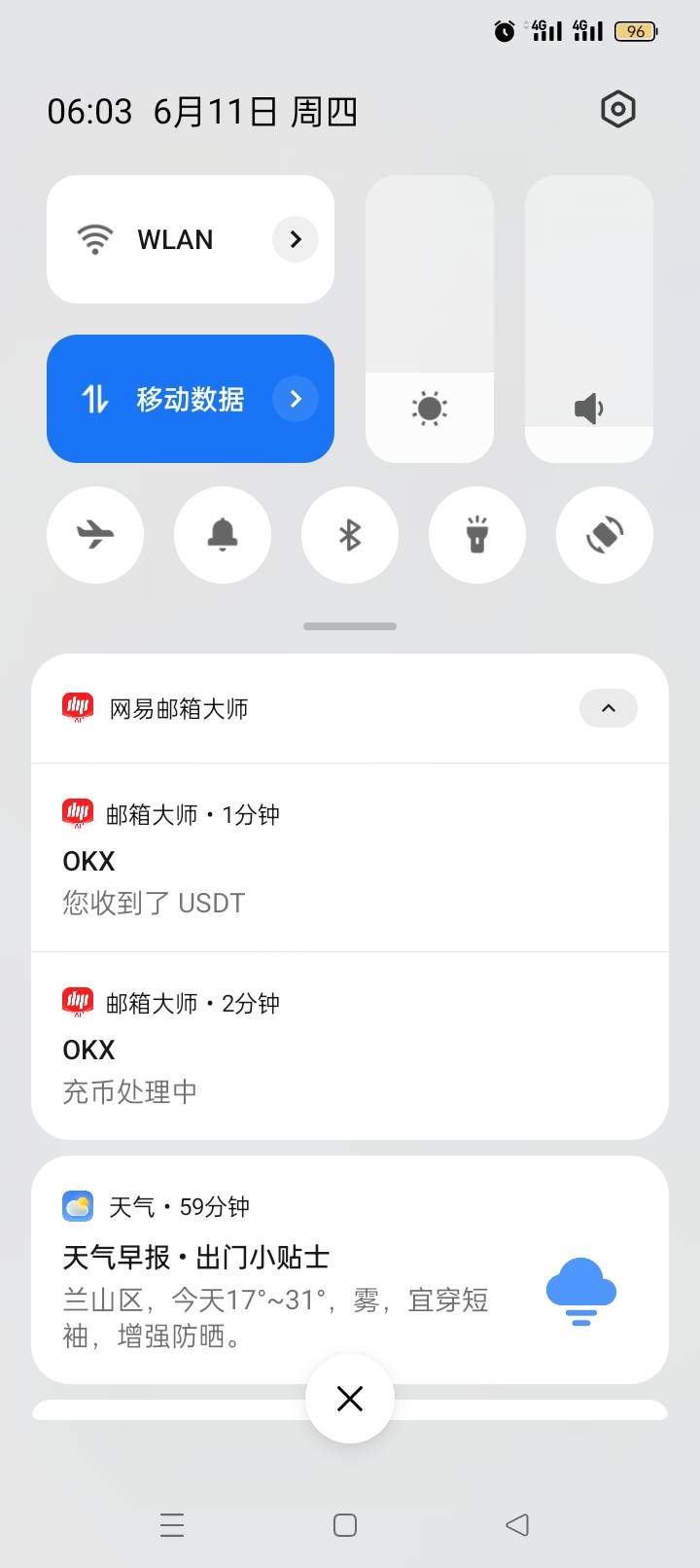 今日收入，28u+300，瞬间感觉活着有意义了


70 / 作者:无羊毛111 / 