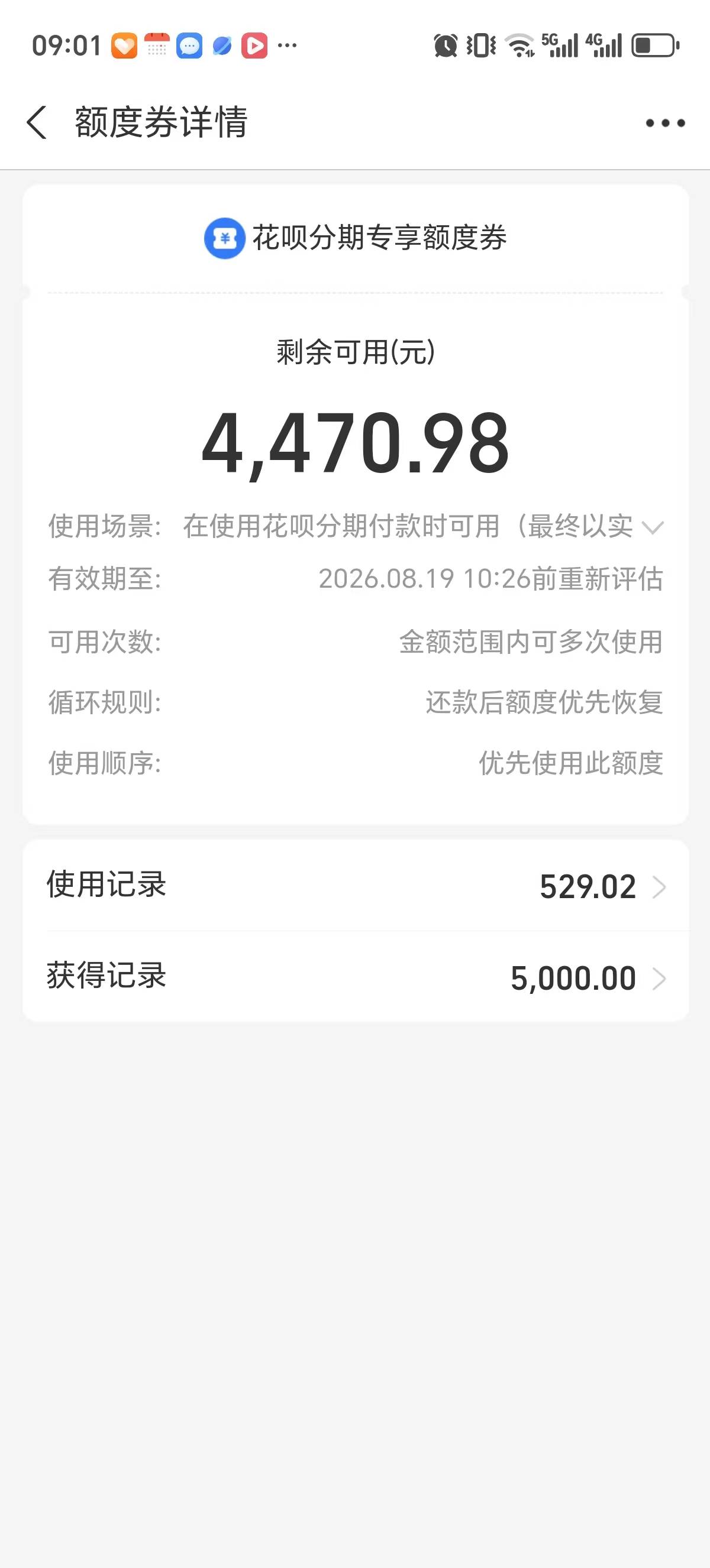 花呗的分期卷被风控了扫朋友的码不出支付
试了下充值话费100出，还有什么方式能T

53 / 作者:普拉多法神 / 