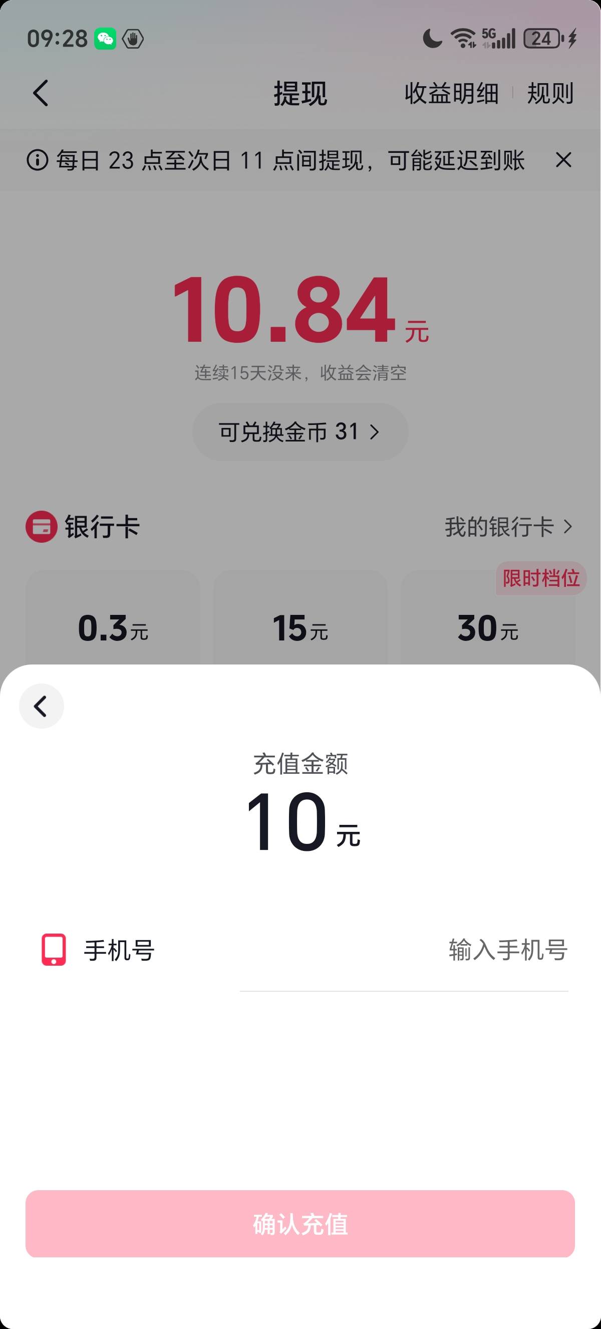7毛买包烟vkle2-2

71 / 作者:lestonewx12 / 
