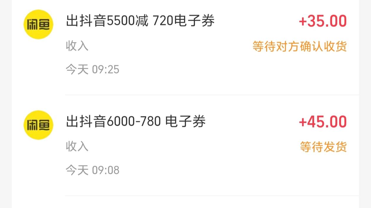 都去卖卷啊家人们，上一张秒一张，嘎嘎香！

97 / 作者:星空下的火 / 