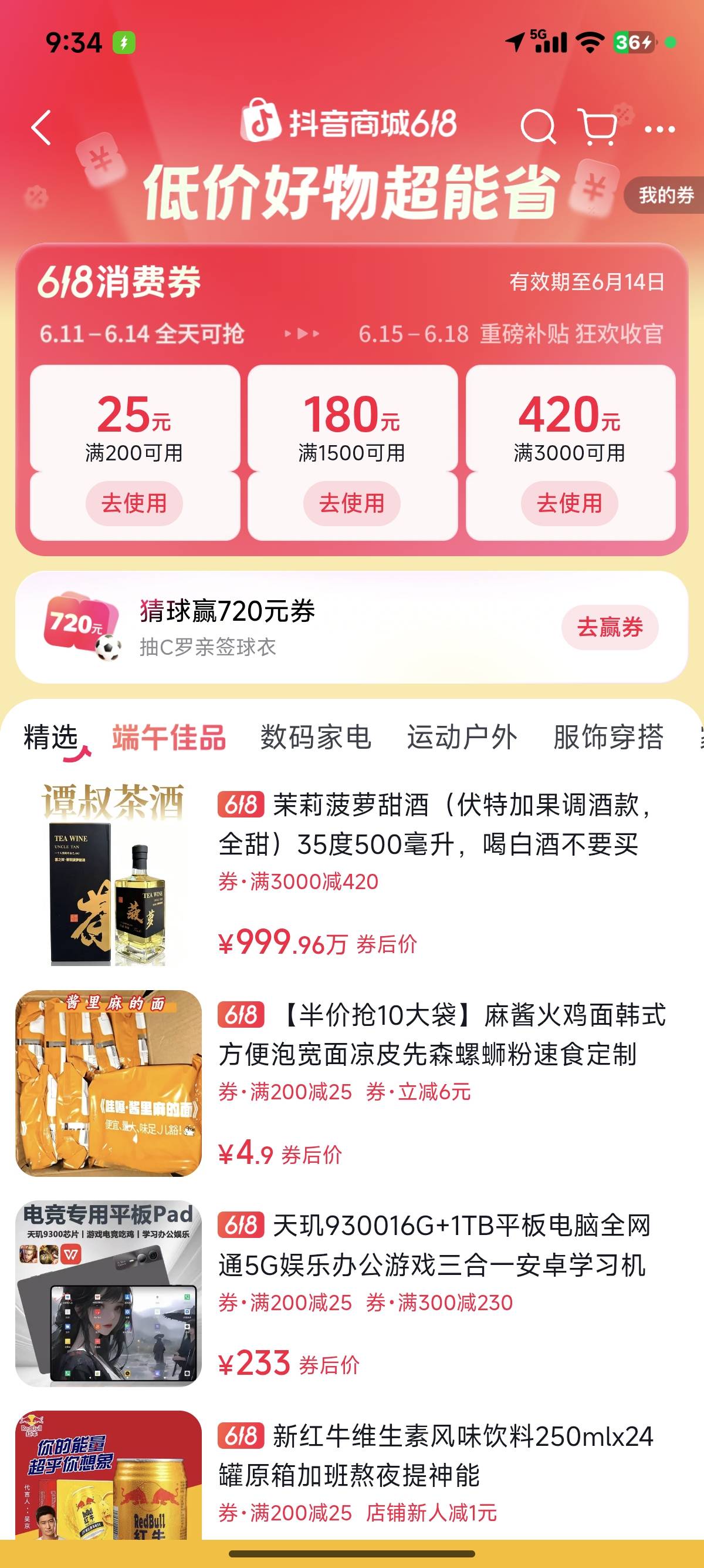 这些啥价格呀老哥们

37 / 作者:睡觉睡觉哈哈哈 / 