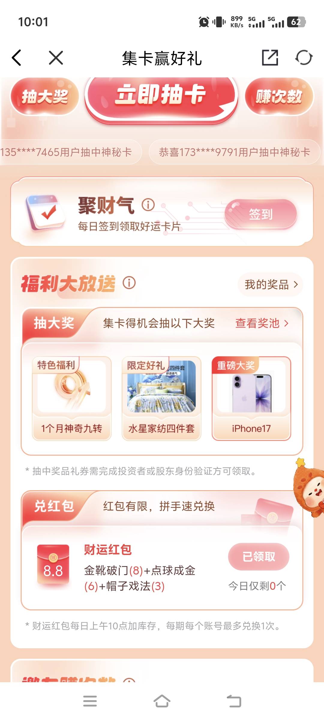 没补啊
16 / 作者:钻石老四 / 