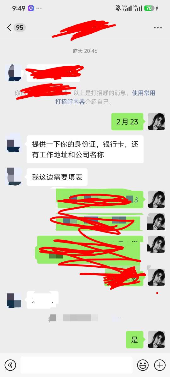大事不好了家里打电话说有补贴，我看了一下卡农应该是务工补贴，什么时候发？兄弟们

87 / 作者:大吉吧哥 / 