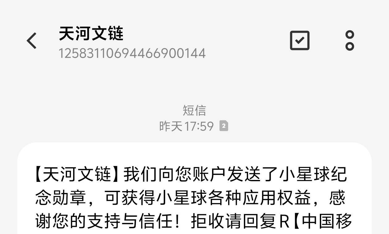这是哪个平台

42 / 作者:季伯常AI / 