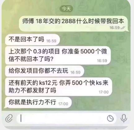 睡个挂壁觉刚醒老哥们，有毛否

77 / 作者:雷神y / 