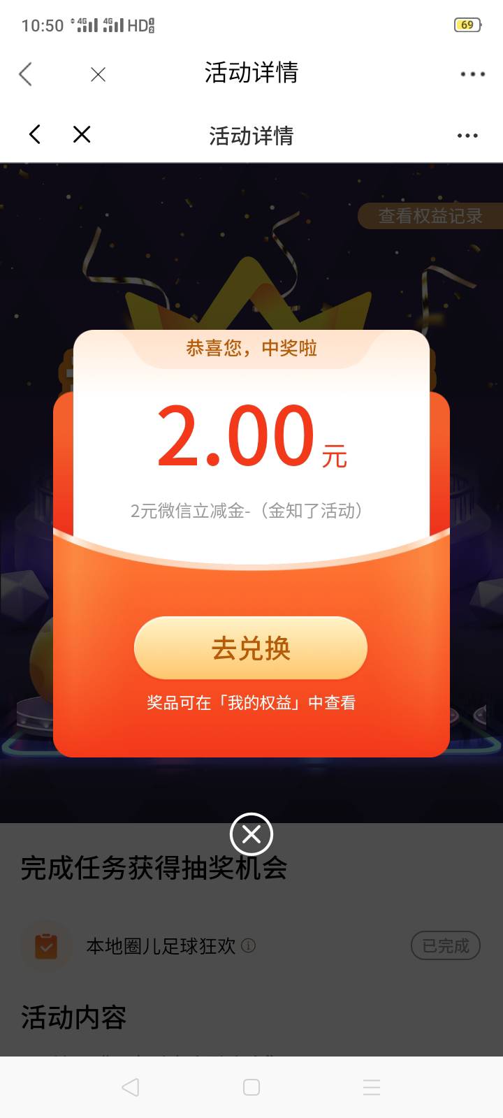 光大哥刚中2https://eoap.cebbank.com/uiap/ebzh/static/#/multi-task?id=47&sta



73 / 作者:我是你的爹地 / 