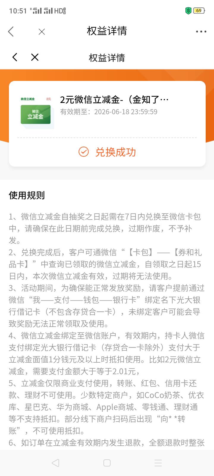 光大哥刚中2https://eoap.cebbank.com/uiap/ebzh/static/#/multi-task?id=47&sta



26 / 作者:我是你的爹地 / 
