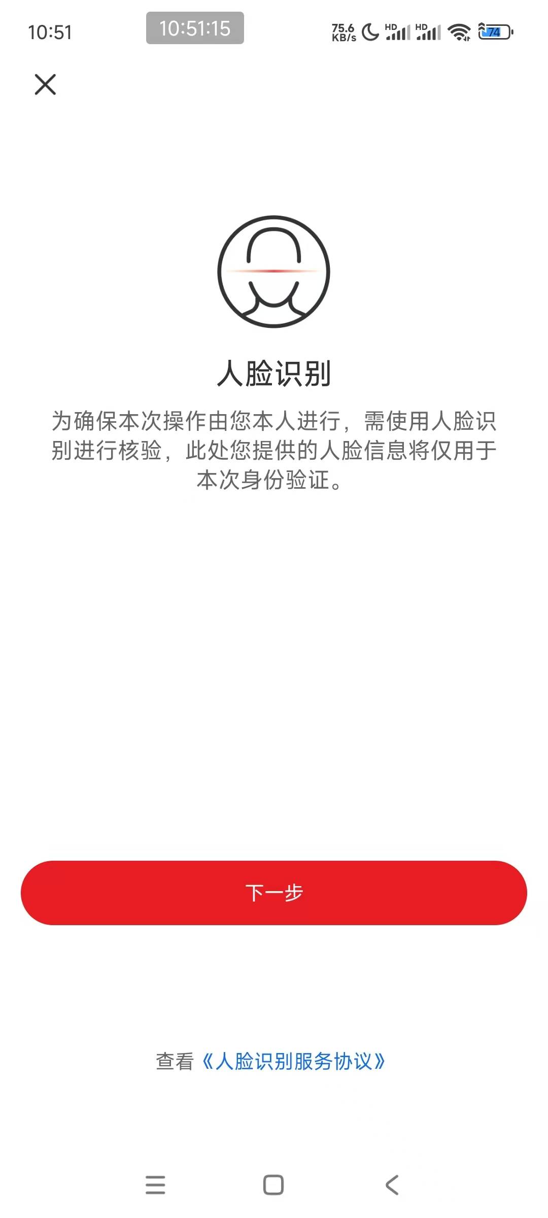 人在老家要扫脸  一分钱都付不出去  白忙活


93 / 作者:我真的不想撸毛 / 