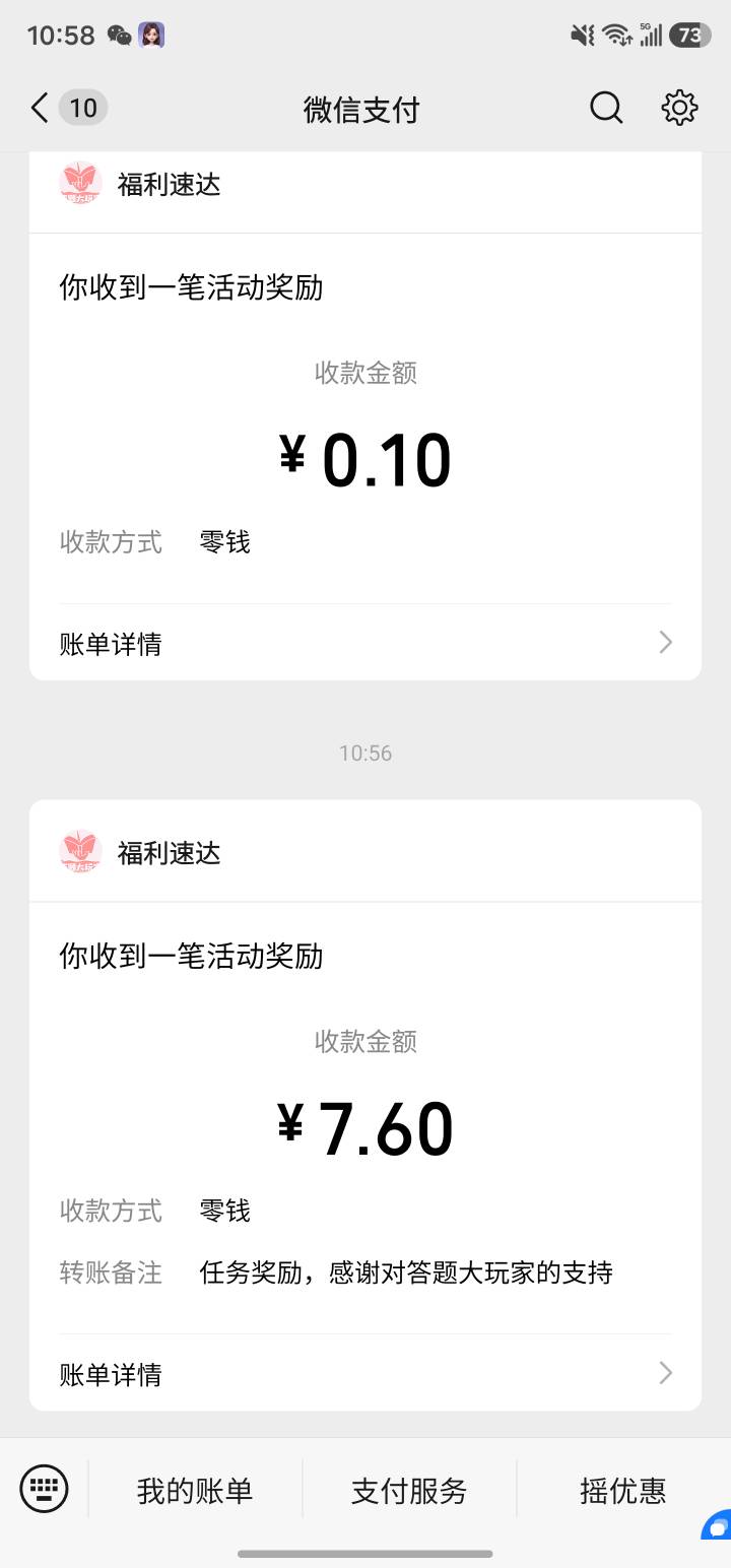 继续看，换个新的，又开始了，两个设备一起看


62 / 作者:开开心心上岸 / 
