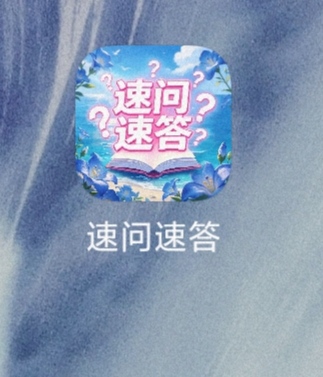 继续看，换个新的，又开始了，两个设备一起看


67 / 作者:叶溪 / 
