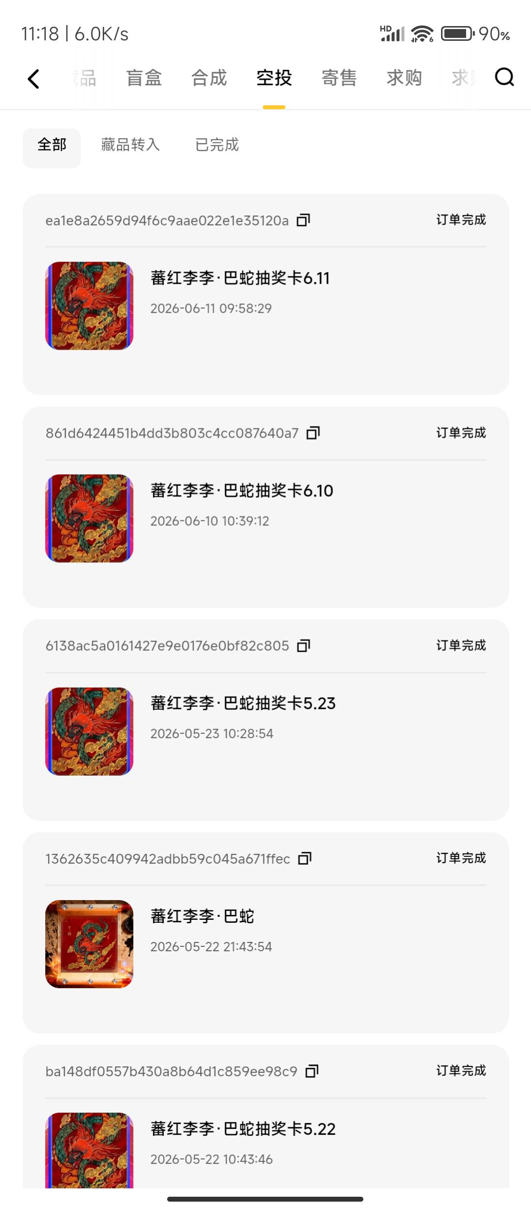 ib昨天没抽是不是就没办法累计到今天抽了

67 / 作者:十月下 / 