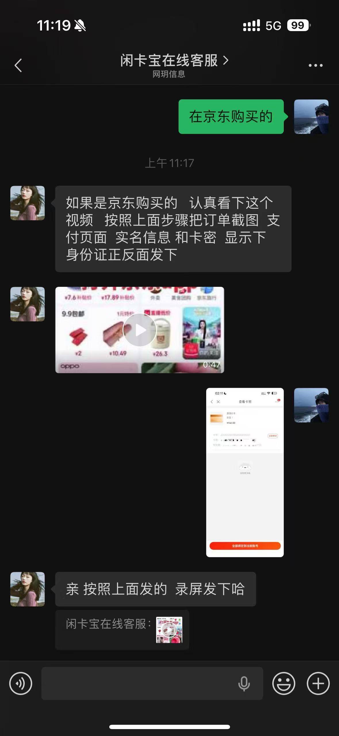 闲卡包卖1000eka这样子会不会吃掉的

47 / 作者:dbg / 