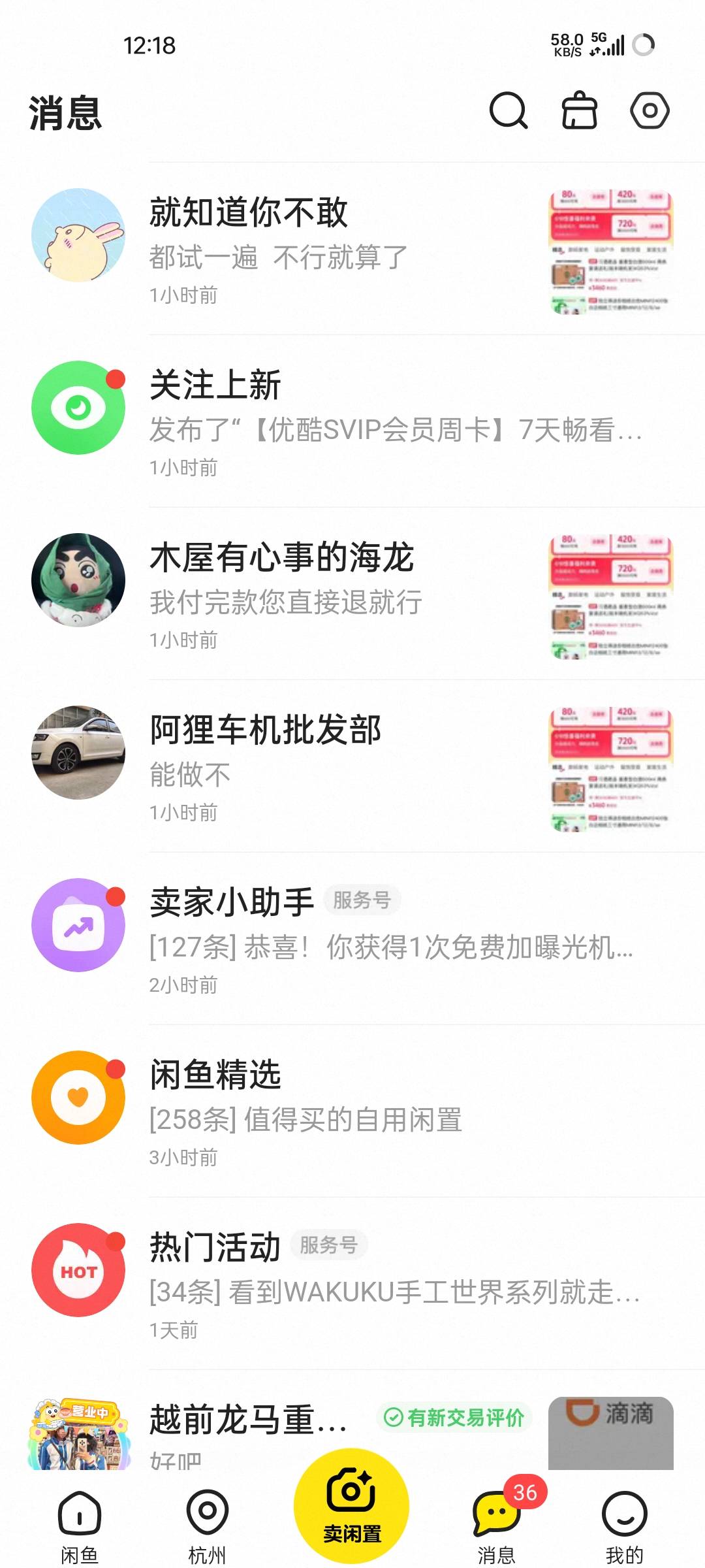 老哥推个要抖音券的啊，我擦这死鱼
41 / 作者:王江还 / 