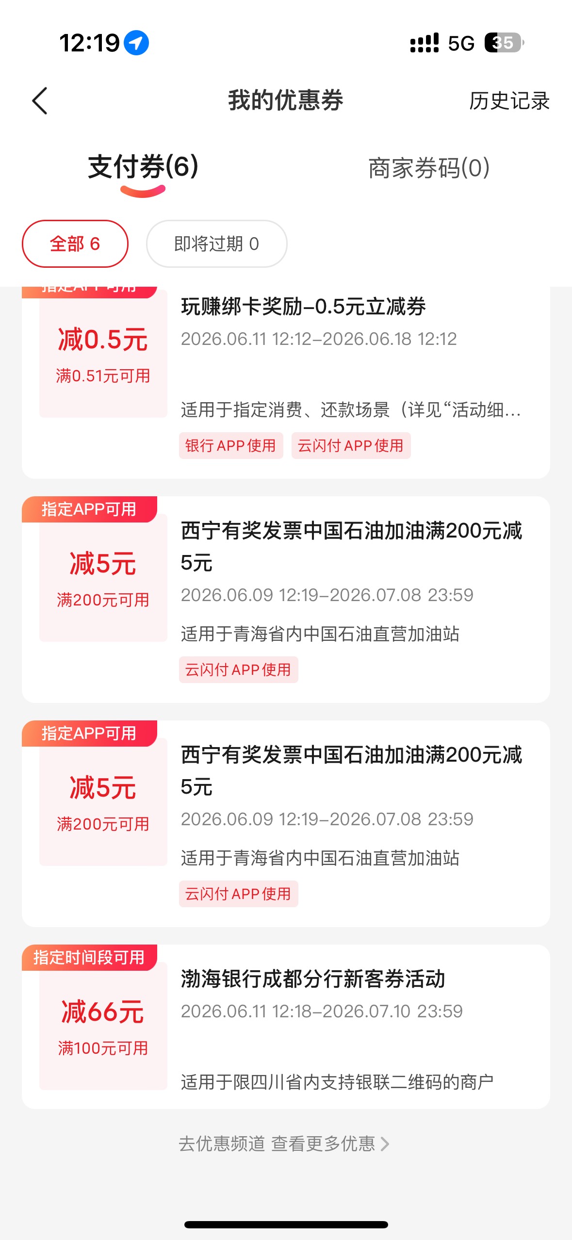 刚刚我发的渤海66毛，简简单单拿下，银行小j姐好温柔


78 / 作者:大圆先生 / 