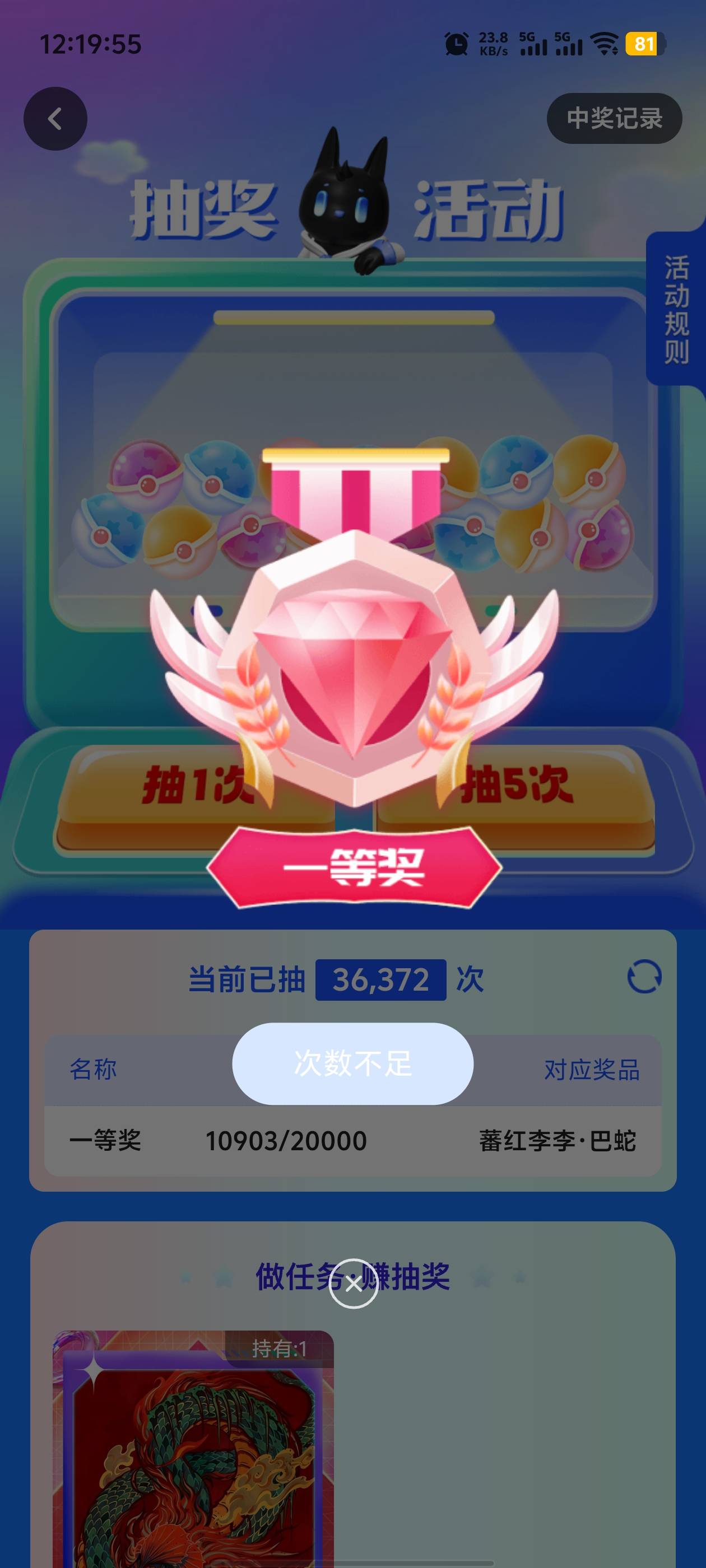 还有，5-3

94 / 作者:卡农咚咚 / 