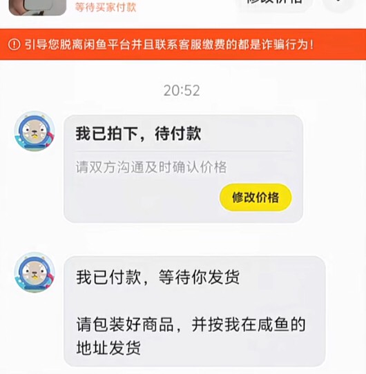 这是哪个老哥？把我当猴耍？

9 / 作者:农行上海支行 / 