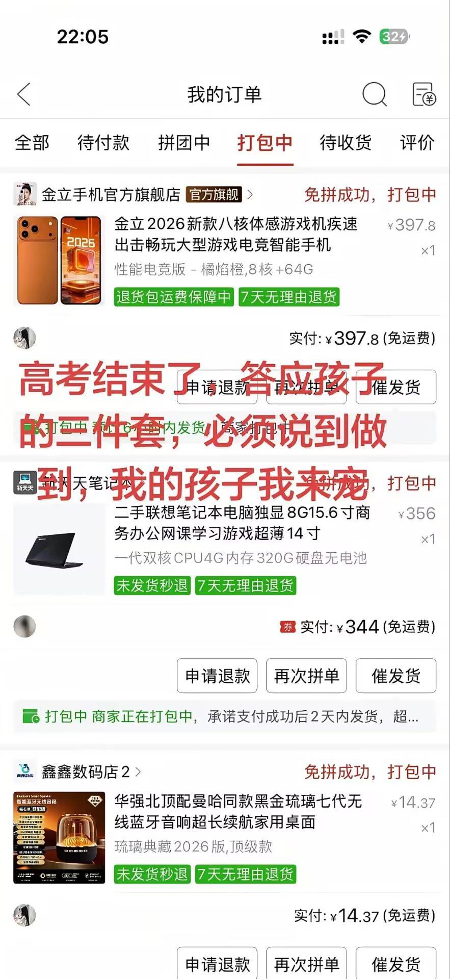 打卡

4 / 作者:mr喵 / 