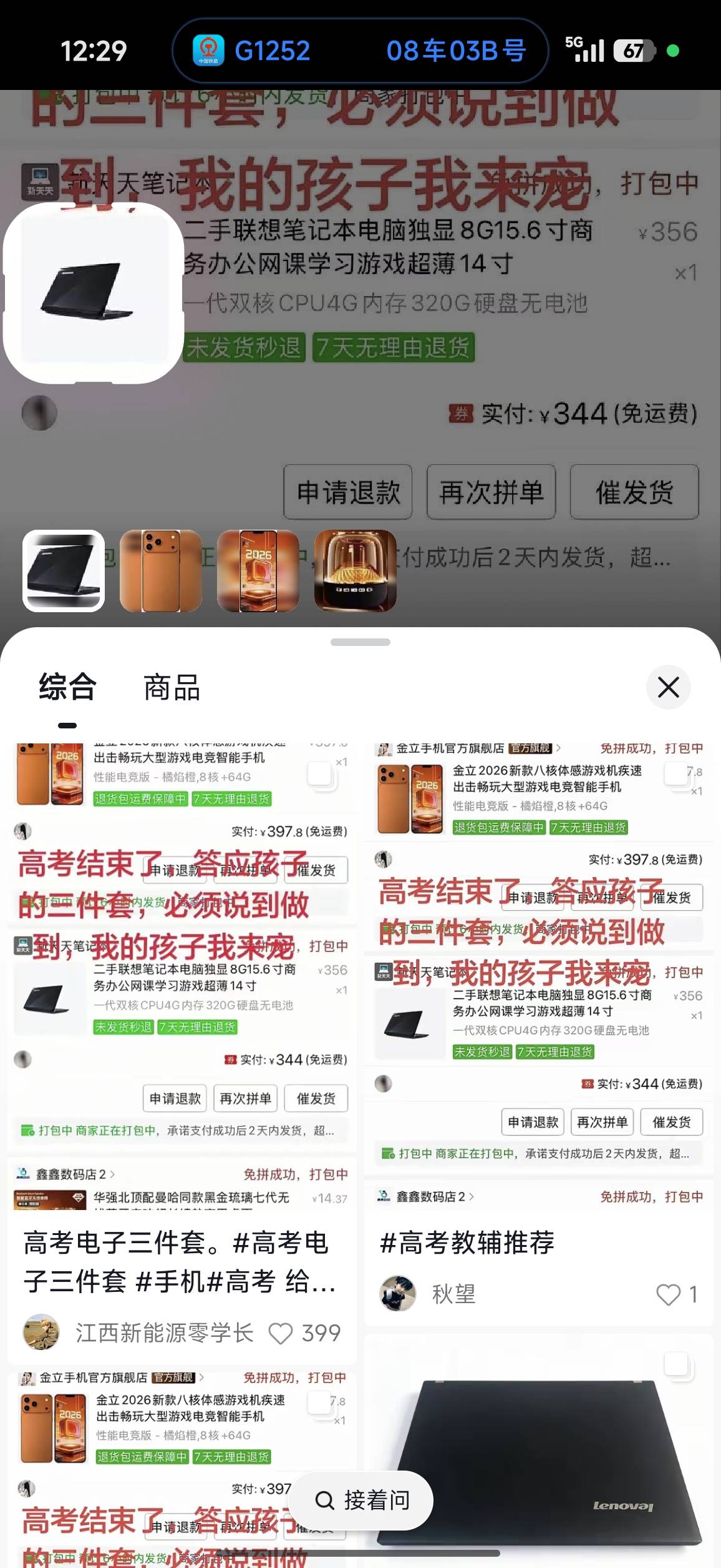 打卡

30 / 作者:干燥剂小猫 / 