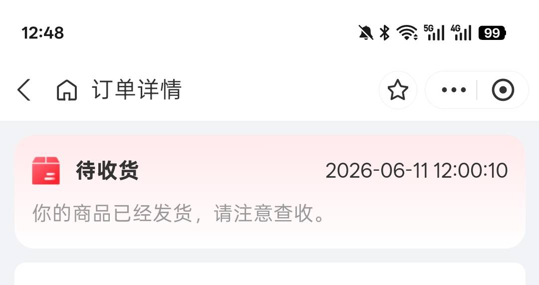 这个租电脑早上九点多发短信叫加客服我没理 扣了五百，十二点快递信息都出来了。一会35 / 作者:小灰太狼07 / 