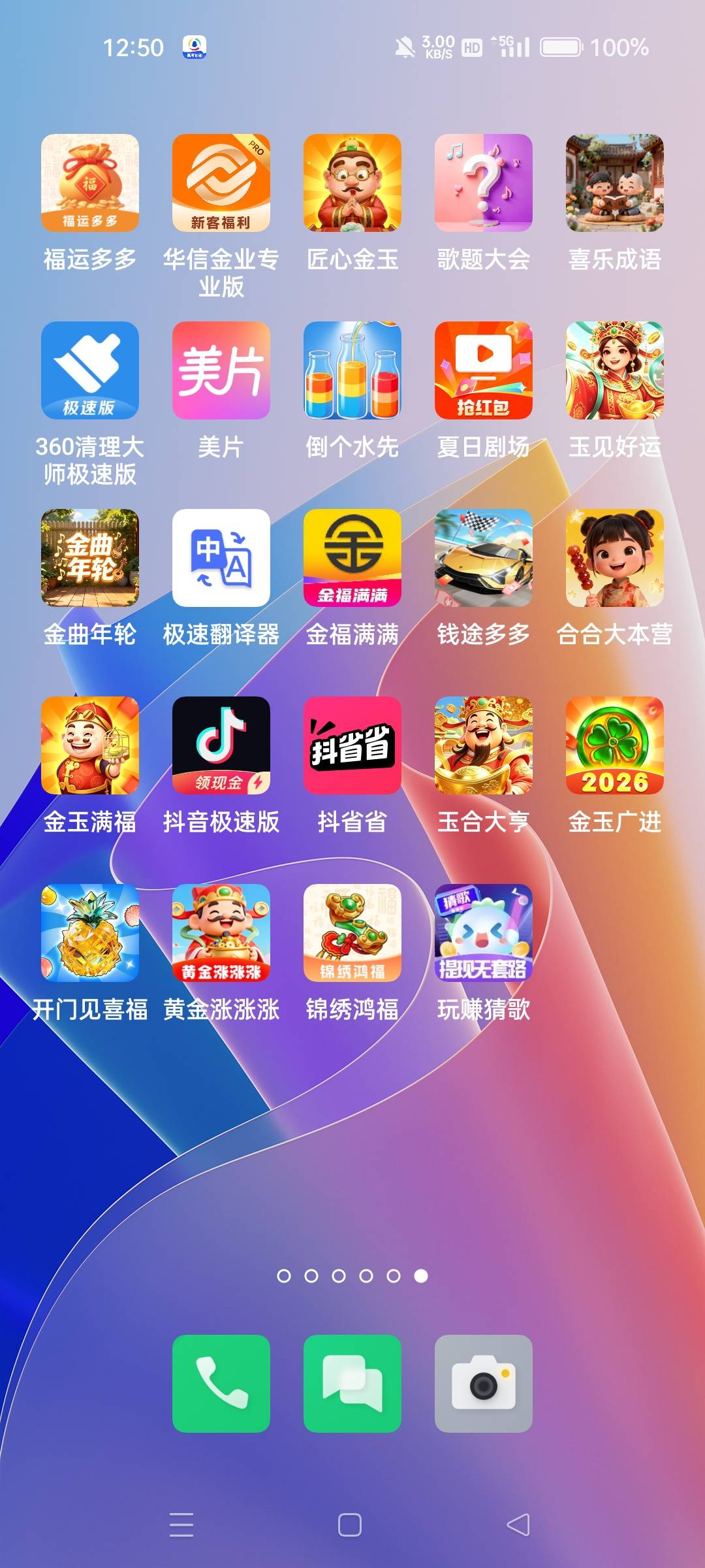 1个小时50毛有吗，京东京东购物车100多万的货，现在还是京东一个2毛呢

76 / 作者:超级逾期大黑户 / 