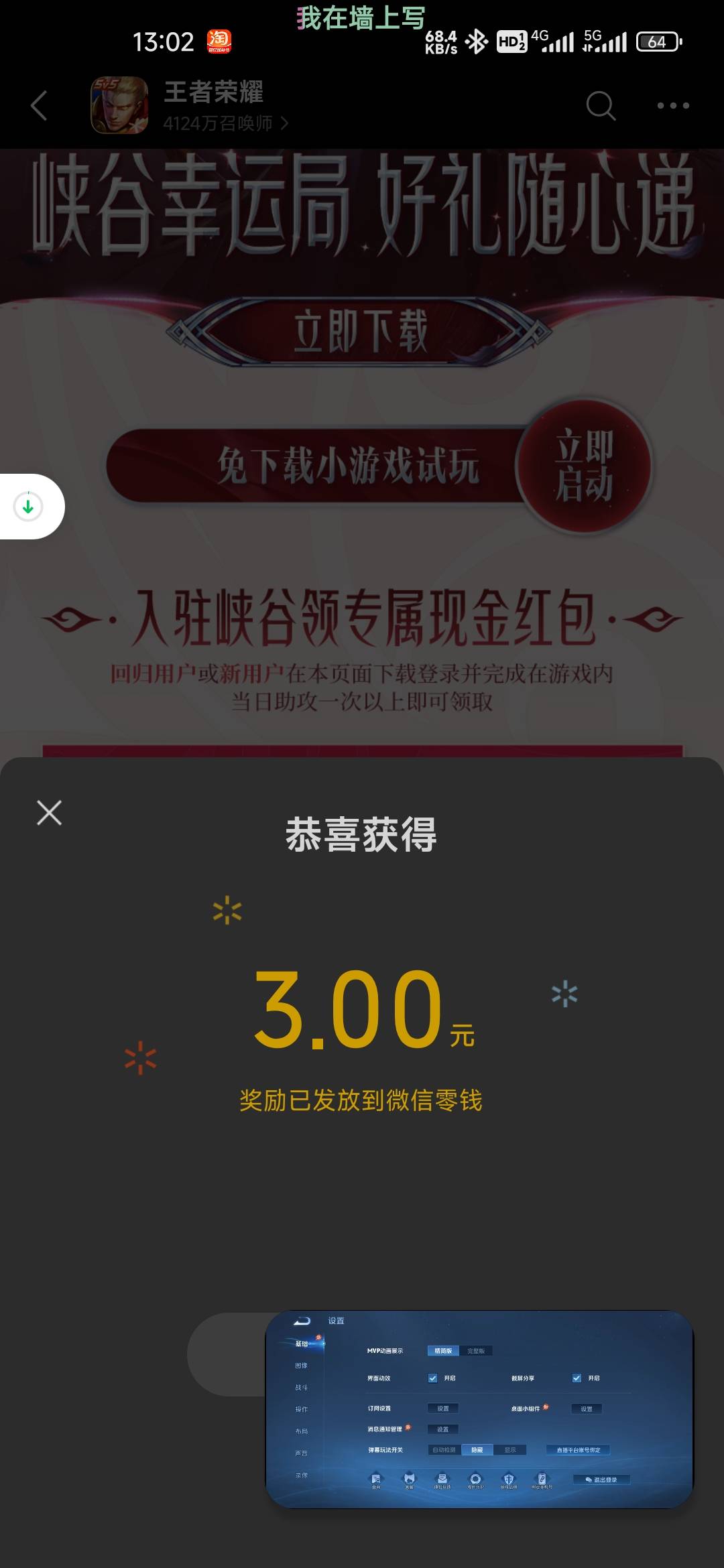 又废一个号，信用分300+


63 / 作者:孤独成瘾888 / 