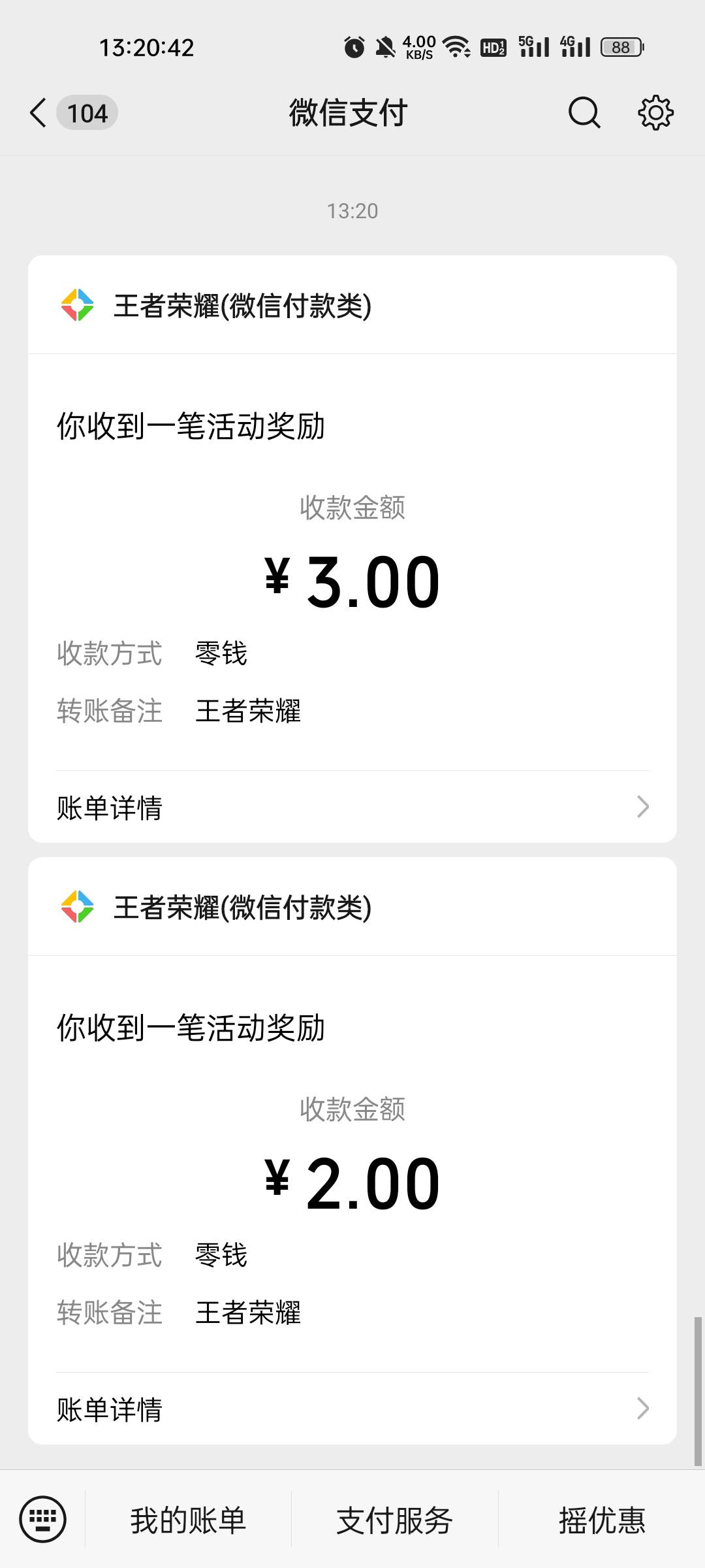 王者还有%，8v  40毛

39 / 作者:缘中梦 / 