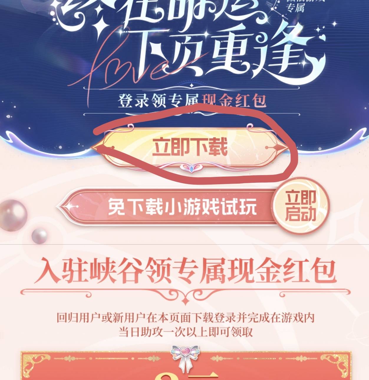 速度，王者1日5毛，还有

8 / 作者:雷神y / 