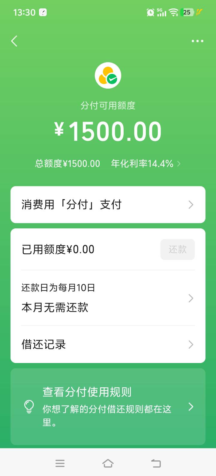 分付，以后请叫我小白兔


81 / 作者:吐泡泡的可乐 / 