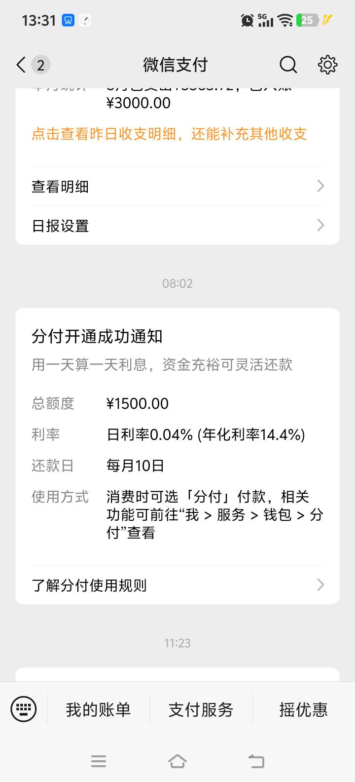 分付，以后请叫我小白兔


93 / 作者:吐泡泡的可乐 / 