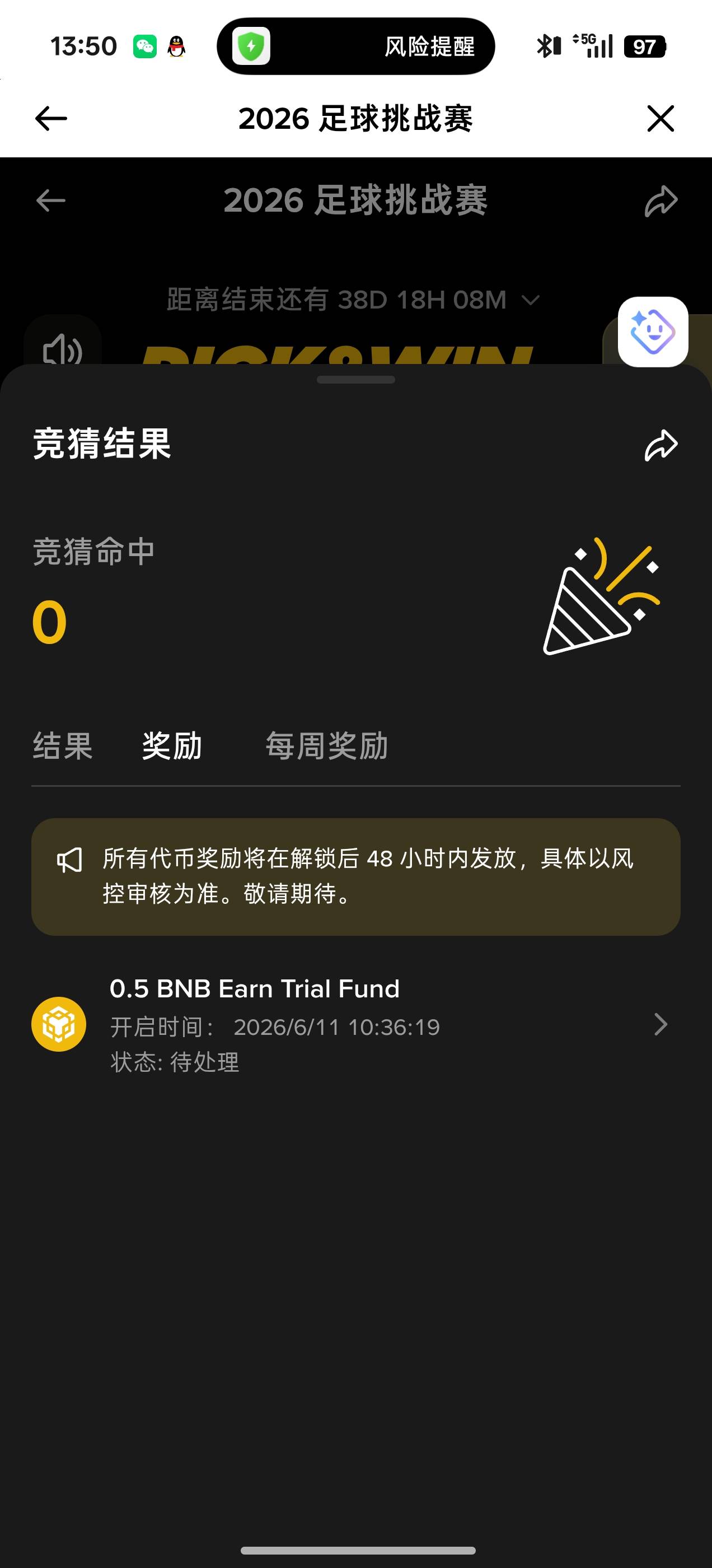 币安

23 / 作者:粮食水泥地 / 