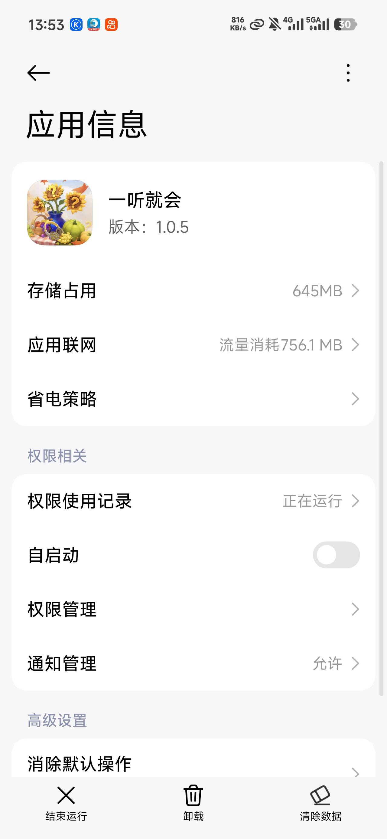 猜歌系列老哥们玩过吗？十块以上会不会到账？

51 / 作者:沉默_是金 / 