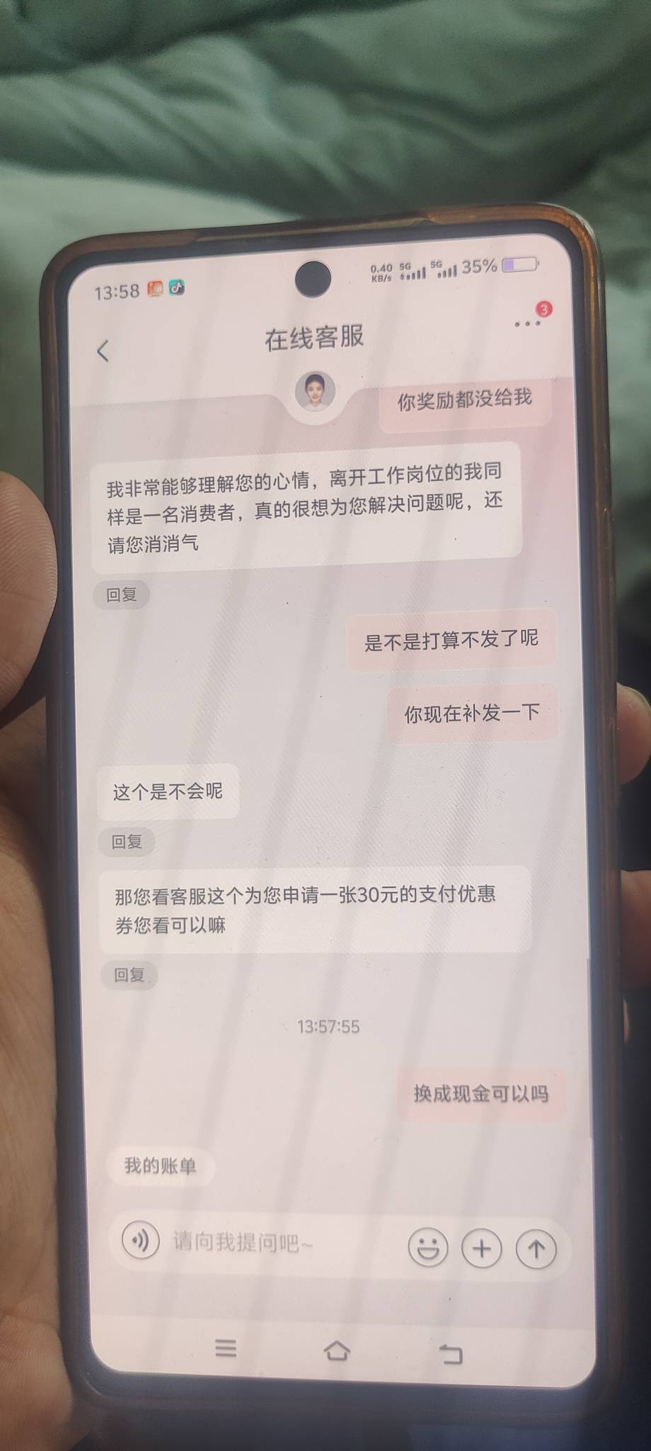 在支付宝开的国信证券。
去京东碰瓷成功了

14 / 作者:朽木自 / 