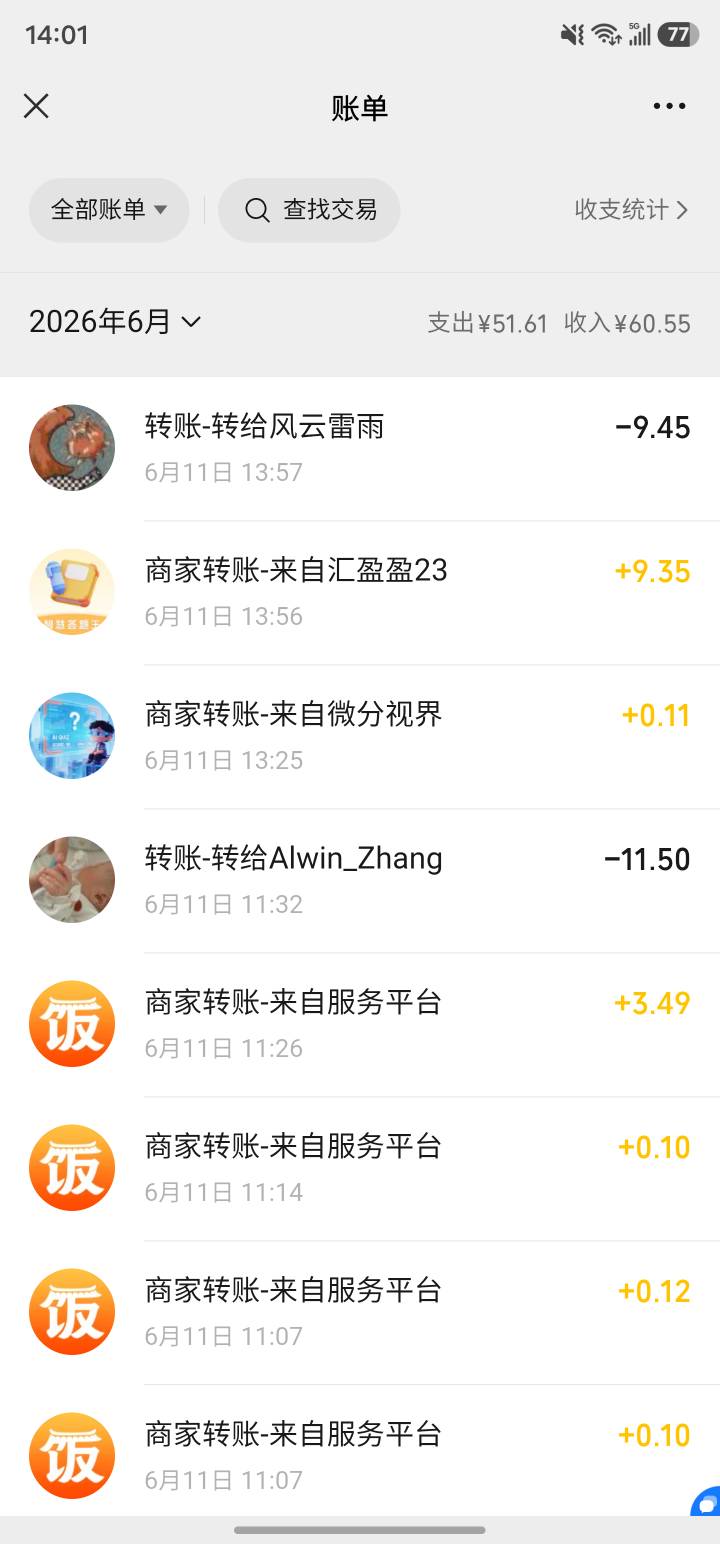 今日广子收入目前60+这两天爽得很

62 / 作者:开开心心上岸 / 