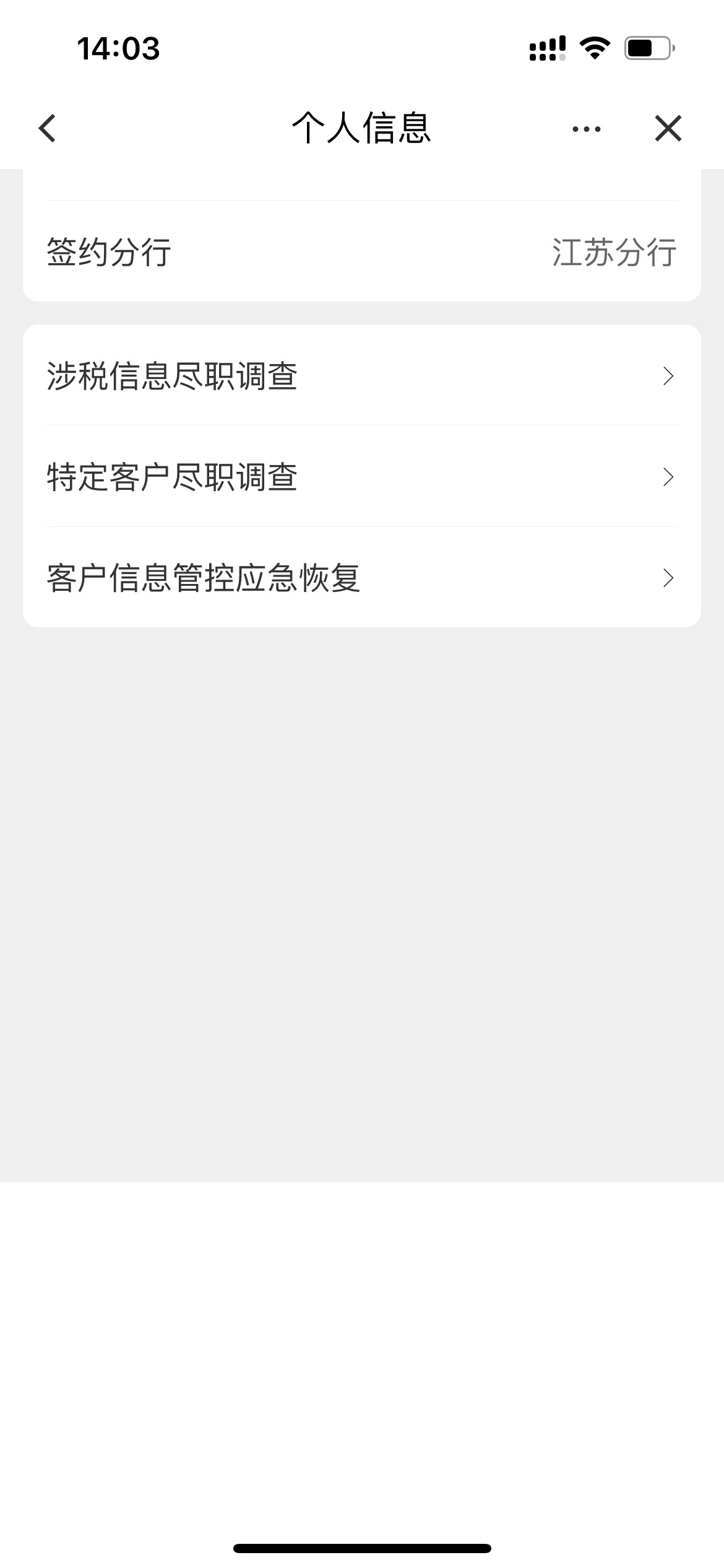 江苏建行消费怎么一直不达标呀，江苏建行卡，1日就就开始做了呀

70 / 作者:tzy77 / 