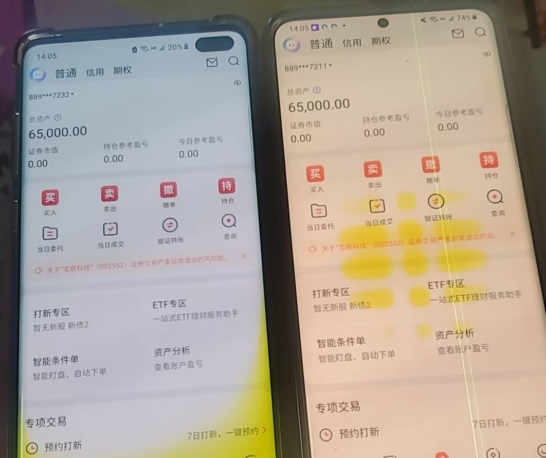 国金 300一户 速度冲

9 / 作者:漫天飞雪 / 