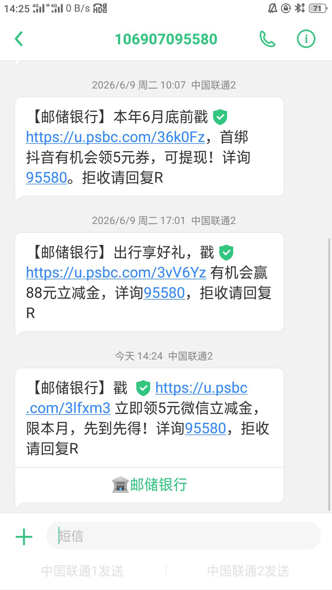 没卡天天给我发，老哥们去试试https://u.psbc.com/3lfxm3

0 / 作者:零撸一个亿 / 