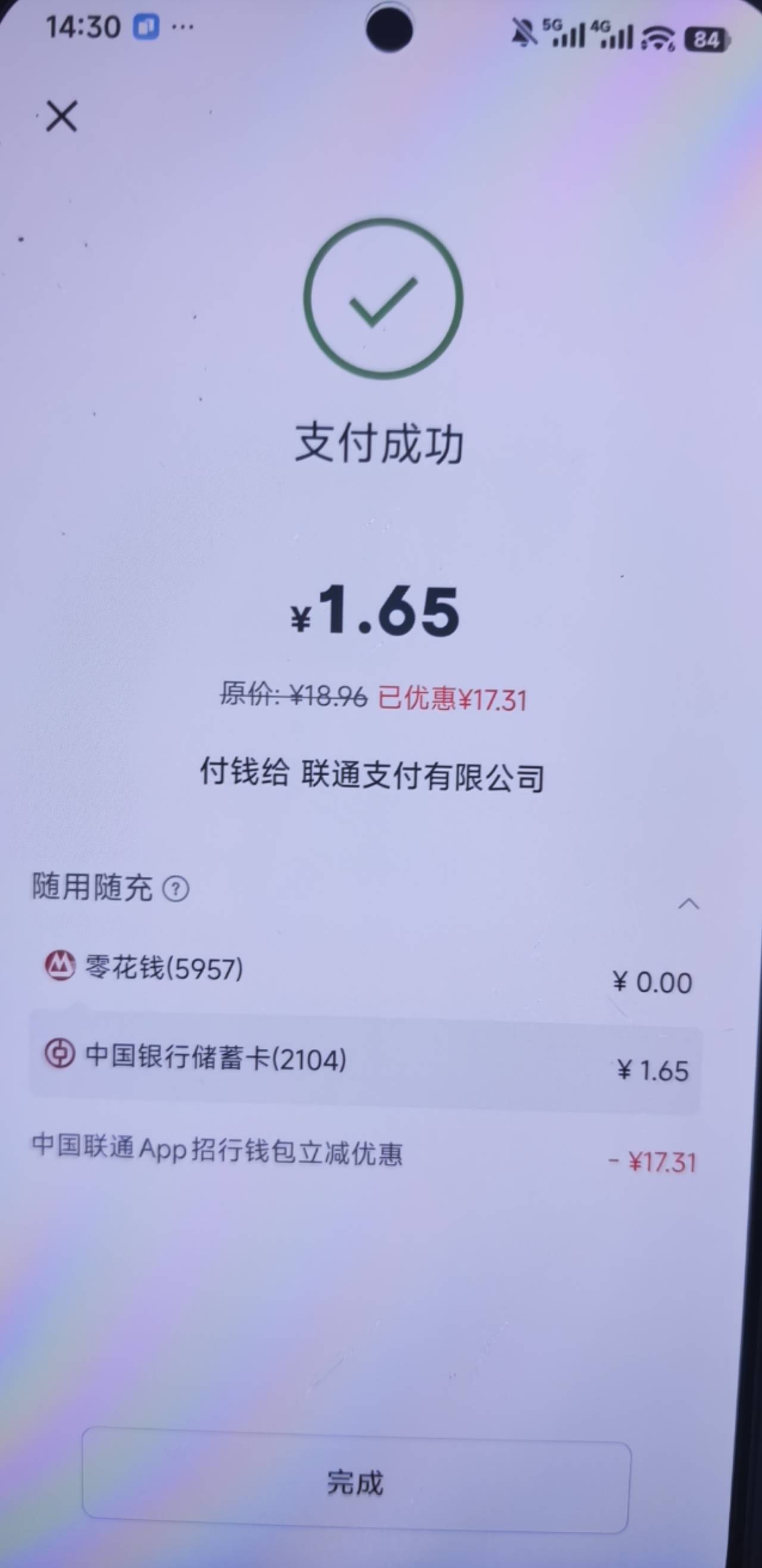 吐了 11日终于毕业了

95 / 作者:yc01 / 