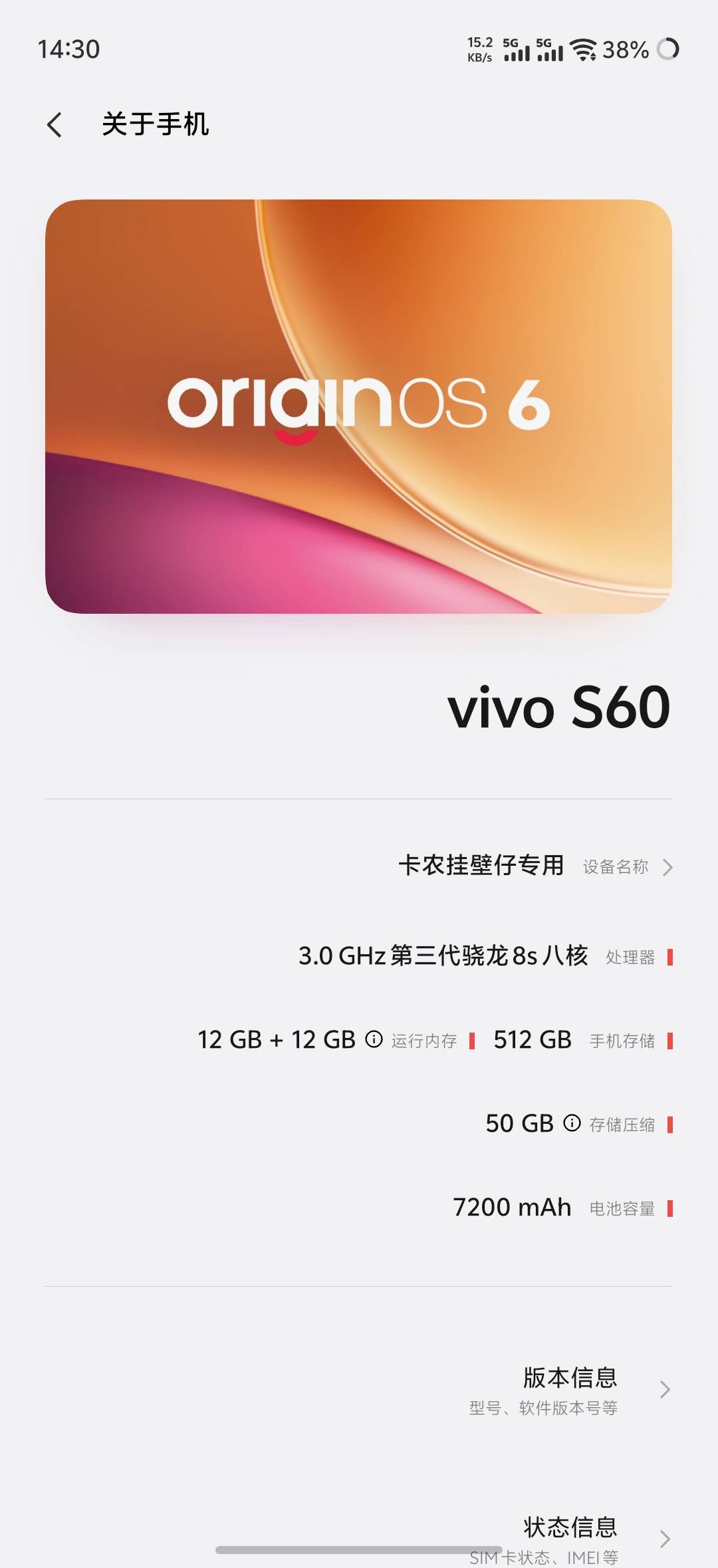 国补完31张 有没有踩雷

62 / 作者:伍先森哟 / 