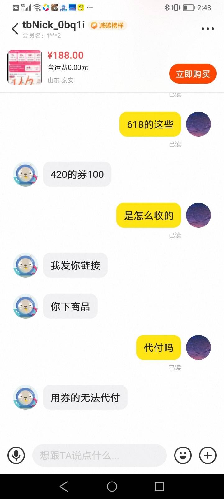 有那么值钱吗有没有风险啊抖音券第一次搞

90 / 作者:不知道取啥昵称 / 