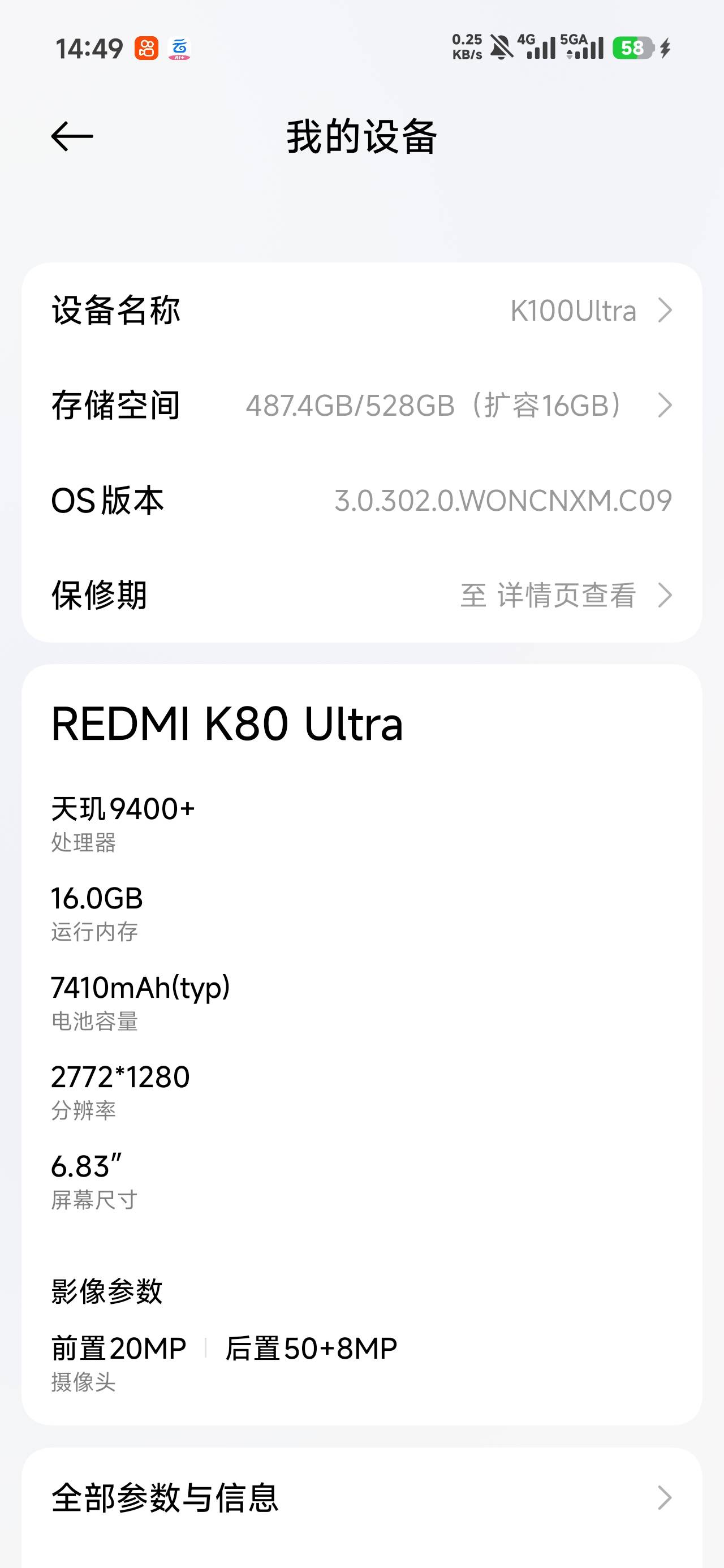 有用同款的老哥吗？感觉怎么样

76 / 作者:沉默_是金 / 